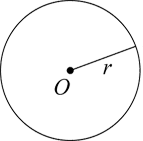 A circle centre 0 with a radius marked and labelled r.